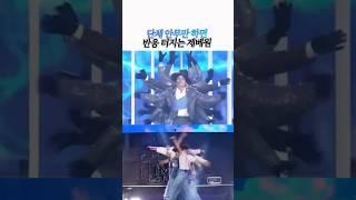 단체 안무를 하면 9배 쾌감 #성한빈 #sunghanbin #제베원 #zb1