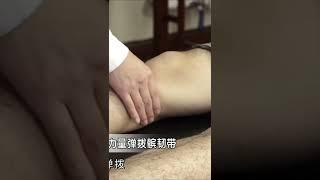 按摩推拿养生小技巧02 关节炎按摩手法来喽#Shorts欢迎订阅