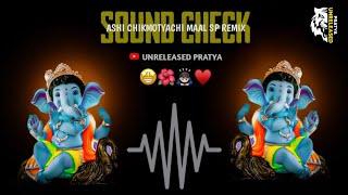 Ashi Chikmotyachi Maal Sp Remix Soundcheck | Unreleased Pratya | Omkar 72 Viral Soundcheck |