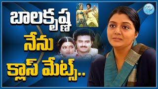 Bhanupriya About BalaKrishna | Actress Bhanupriya Latest Interview | iDream Bapatla