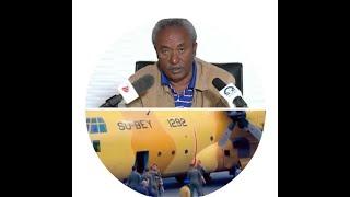 "እርምጃ እንወስዳለን"