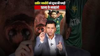 We will make Shahid Afridi dance wearing a pig skin jacket | Major Gaurav Arya | The Chanakya Dia...