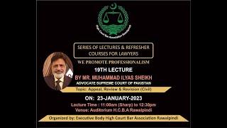 |Lecture on | Appeal Review and Revision (Civil) | Muhammad Ilyas Sheikh | Advocate Supreme Court |