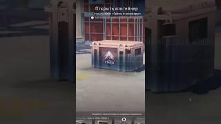 Выпадет ли бабочка? #cs2 #opencase #кс2 #csgo #кейсы #нож #мем #bonus #рекомендации  #рек