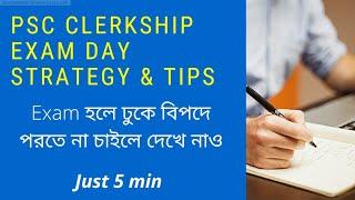 Psc Clerkship exam day Strategy | psc clerkship mains part 2