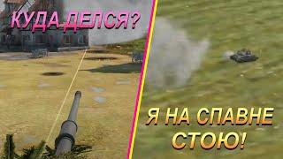 Ловко ты это придумал | War Thunder #warthunder