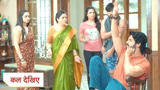 Udne Ki Asha New Promo: 16th November 2024 |