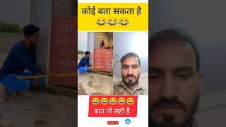 katappa_ne_Bahubali_ko_kyon_mara_#funny_#shotstory_#comedy_#shotshortsoffical#funwithpro