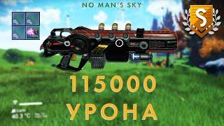 Лучшие мультитулы по урону в No Man's Sky! Оснащение мултитула для урона в No Man's Sky!