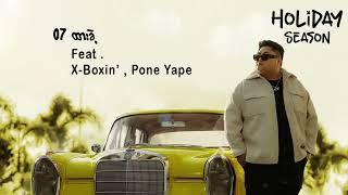 JCZ - ထားခဲ့ Ft. X Boxin , Pone Yape (Holiday Season)