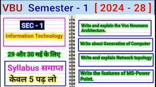 SEC 1 Information Technology Important Question l Semester 1 sec paper information questions answer