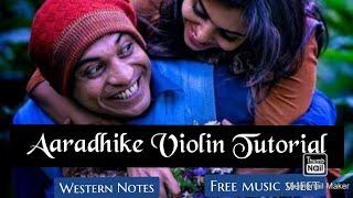 Aaradhike Violin Tutorial |Western Notes | Free music sheet | Violin classes 4 you