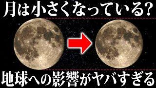 【ゆっくり解説】ほとんどの人が知らない...現在、起きている地球も危機！！！