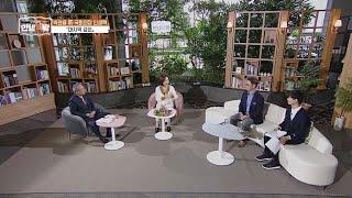 오유경의 인생책방 2회 「마지막강의」(랜디포시) - 박관용 전 국회의장
