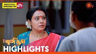 Punitha - Highlights | 17 June 2025 | Tamil Serial | Sun TV