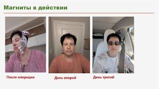 ️🫴Магниты - в действии 