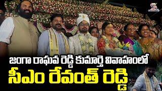 CM Revanth Reddy Attends Janga Raghava Reddy Daughter Wedding | Hanumakonda