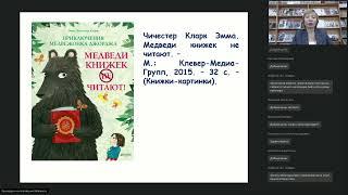 "Книжки про книжки"