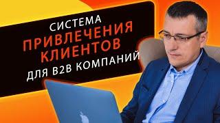 Cистема управления продажами 3 в 1 - презентация флагманского продукта  Digital-агентства Goodnet