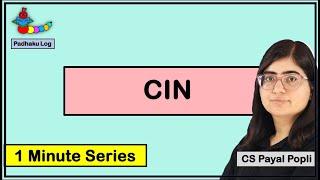 CIN | Corporate Identification Number (CIN) | What is CIN Number? | CIN Number kya hota hai?