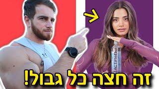 לא. לא. לא!! (מרגיז מאד.)