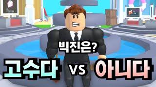 솔직히 저 정도면 고수인 거 같습니다