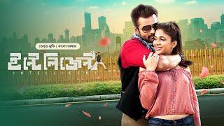 New Tamil Movie Bangla Dubbed 2024 | Inttelligent | Sai Dharam Tej, Lavanya Tripathi | Full HD