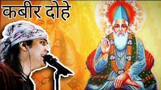 (kabira) song by jubin nautiyal |latest hit bhajan|Laxmi Bhakti Sansar|