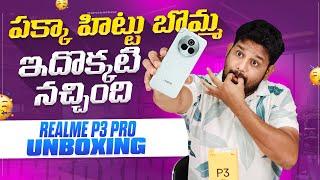 realme P3 Pro Unboxing & Review  BGMI 90fps, Quad Curved Display, 6000mAh & 80W Under ₹20000