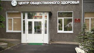 Центр здоровья