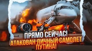 ЭТОЙ НОЧЬЮ! Взорвали АЭРОДРОМ! Уничтожена АВИАЦИЯ! В рф ВВЕЛИ план КОВЕР! Самолеты НЕ ЛЕТЯТ!
