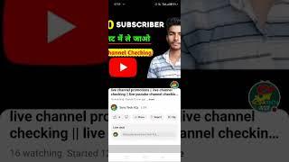 #243live channel promotions || live channel checking || live youtube channel checking and promotion