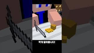 밤양갱 만들기