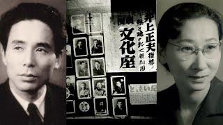 【第一弾】劇団文化座創立80周年記念動画