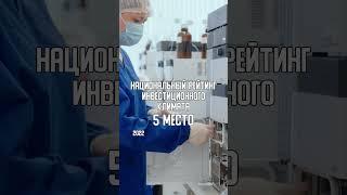 Какие позиции занимает Тюменская область в федеральных рейтингах?