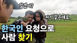 (라오스) 한국 구독자님의 요청으로 폰사반에서 사람 찾기 | 3층 시장 | 돌항아리평원 | 응암저수지 | 응암시장 [4K 60fps UHD] [라오스 시골 선생님 ep. 278]