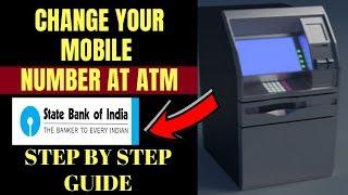 Sbi Bank Mobile Number Change | How to change Sbi Bank mobile number through ATM