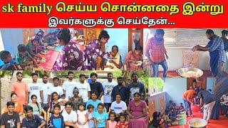 Happy birthday celebrations /jolly vlog/jaffna vlog/