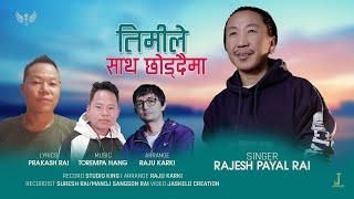 Timile Saatha Chhoddaima | Rajesh Payal Rai | Prakash Rai | Torempa Haang | New Nepali Song