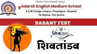 Shiv tandav performance by Adarsh English Medium School Pimpalgaon Baswant Tel. Niphad (Nashik