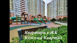 #анапа #купить #недвижимость #квартирауморя Квартира в Южном квартале. 89881382078 Катерина.