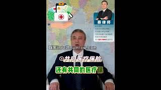 移民申请怎样证明婚姻真实?