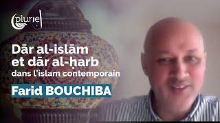 Une relecture du dār al-islām et dār al-ḥarb dans la pensée musulmane contemporaine | Farid Bouchiba