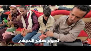 #زفة # العريس 777461747 عبدالرزاق الجغور تصوير صلاح الحبيشي مدينة جبن الفنان علي النعنعي
