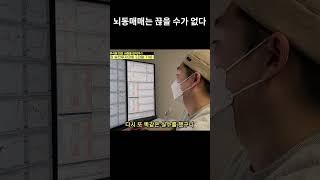 주식 뇌동 매매는 끊을 수가 없다