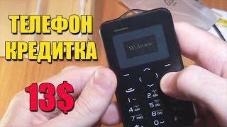 ТЕЛЕФОН КРЕДИТКА - CARD PHONE AIEK/AEKU C6