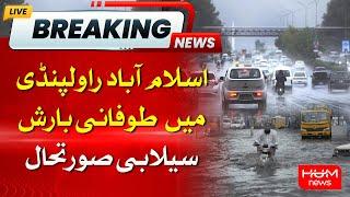 A City Under Siege: Heavy Rain Wreaks Havoc in Islamabad and Rawalpindi