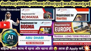 Latest gulf jobs today, jobs in Mauritius, Europe, Romania, Bosnia, UAE, Saudi, Qatar & Russia