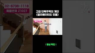 계단이 멋져서 궁전으로 갈 수도 있어