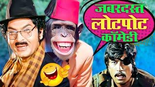 NEW COMEDY COMPILATION | JAANI DOST ALL FUNNY SCENES | COMEDY VIDEO 2024